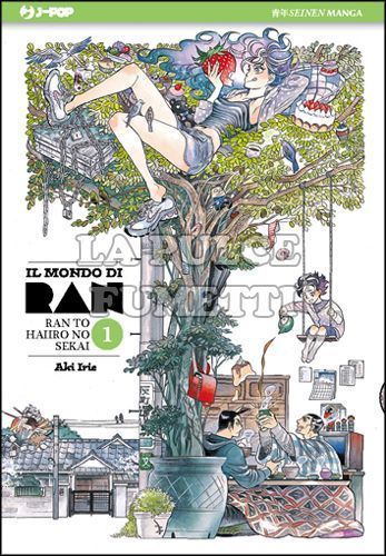 IL MONDO DI RAN #     1
